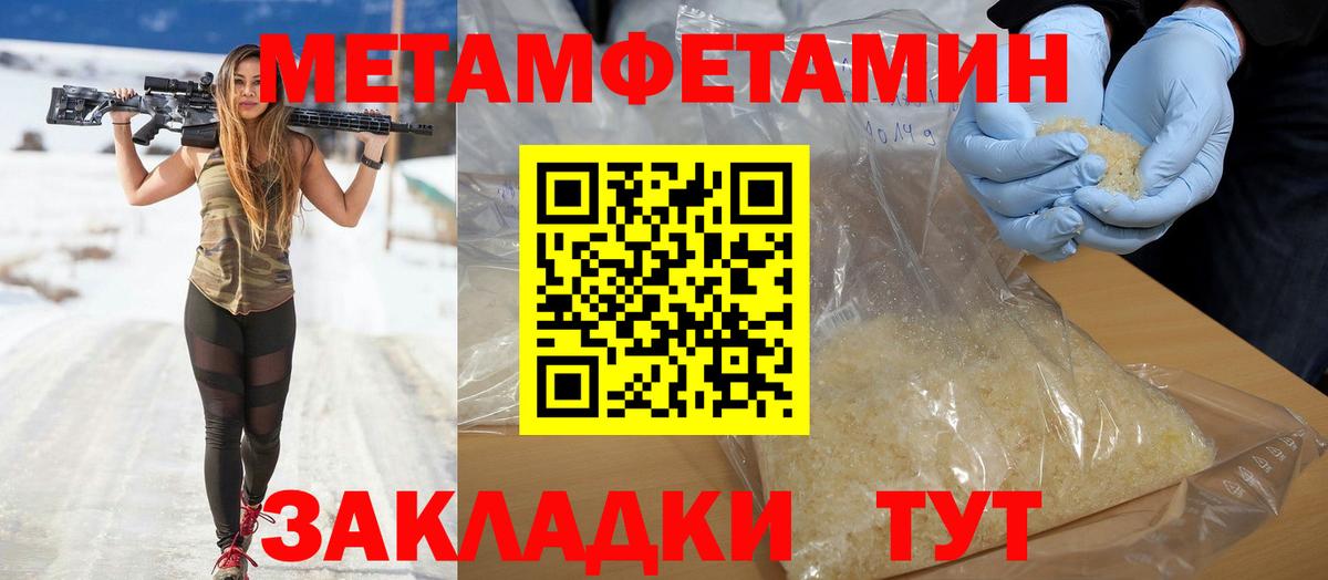 Amphetamine 98% Сальск