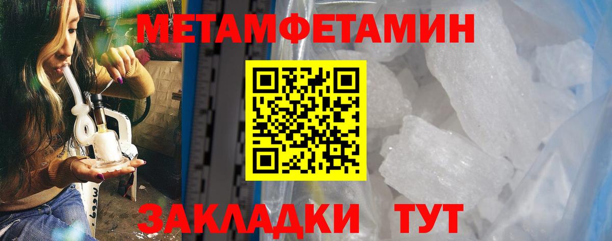 АМФ  Вход с VPN  Amphetamine  Сальск  АМФ Розовый 