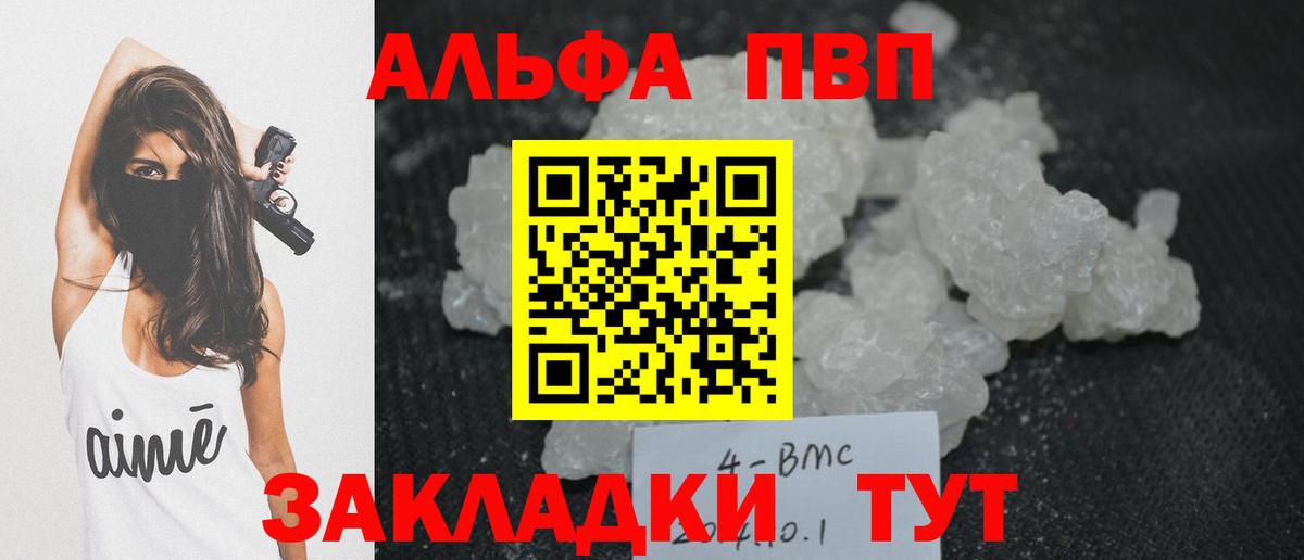 А ПВП СК Сальск