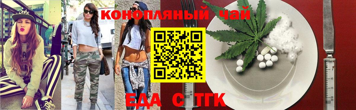 Сальск  Canna-Cookies конопля  Вход с VPN 