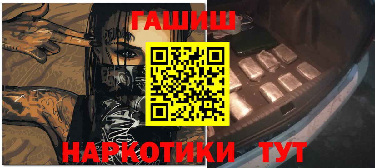 Гашиш 40% ТГК Сальск
