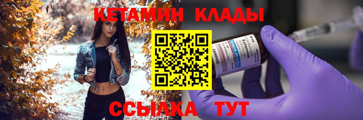 OMG вход  Вход с VPN  Сальск  Кетамин ketamine 