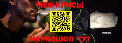 spice Гусь-Хрустальный