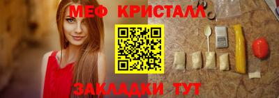 mdma Гусев