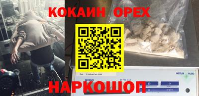 mdma Гусев