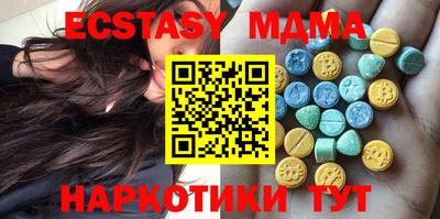 spice Гусь-Хрустальный