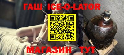 spice Гусь-Хрустальный