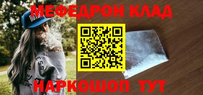 spice Гусь-Хрустальный