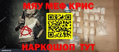 mdma Гусев