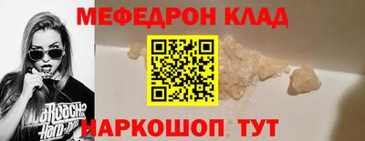 mdma Гусев