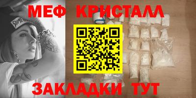 spice Гусь-Хрустальный