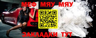 круглые Гусиноозёрск