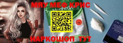бутират Севастополь