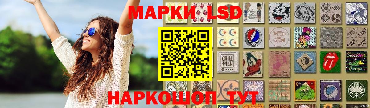 LSD-25 экстази ecstasy Сальск