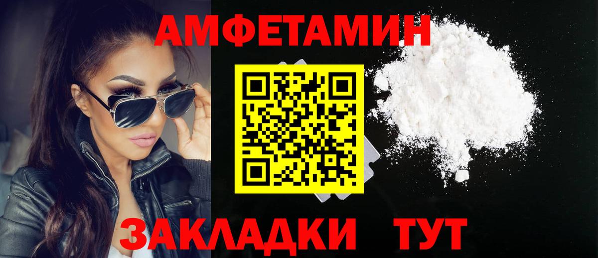 Сальск  Метамфетамин кристалл  Вход с VPN  Метамфетамин кристалл 